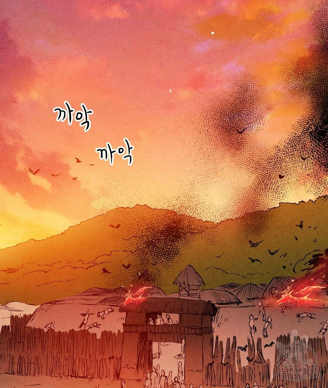 푸른 유리 10화 33
