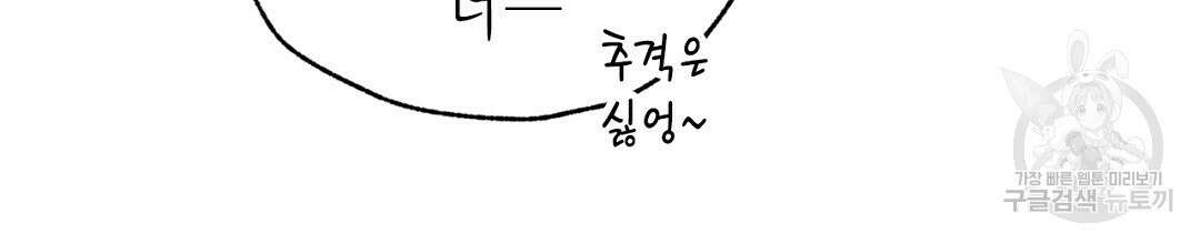푸른 유리 14화 20