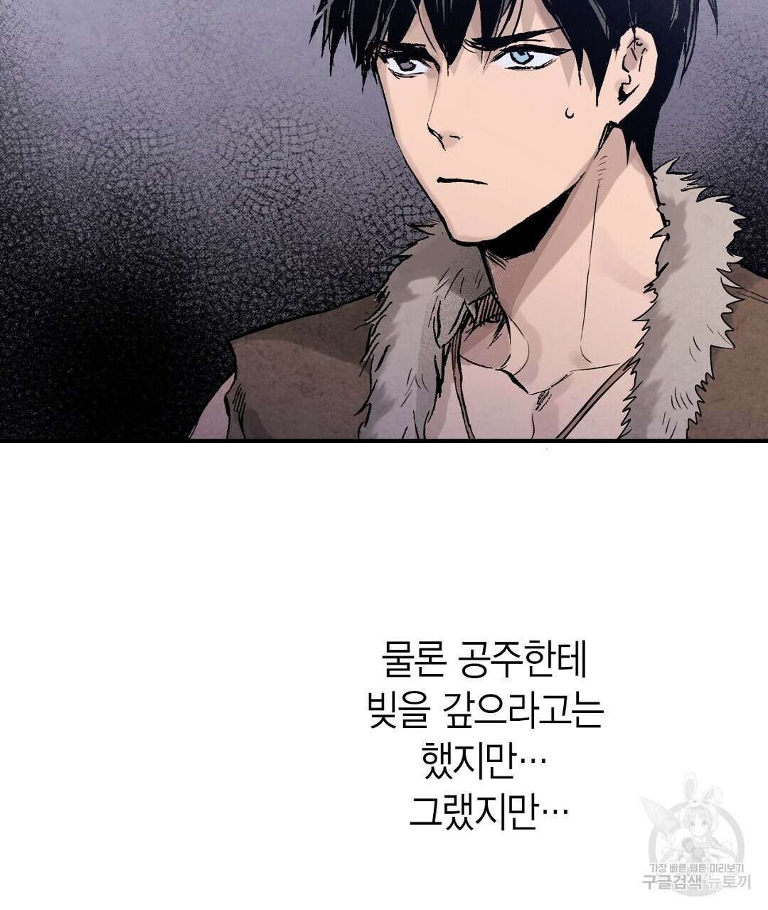 푸른 유리 14화 25