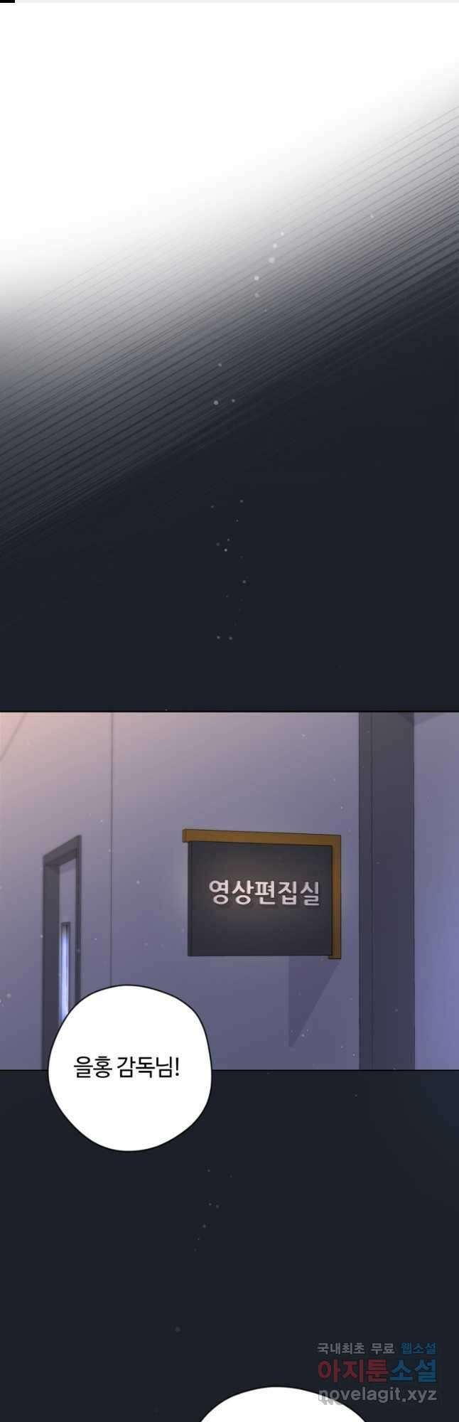 이번 생은 아역부터 23화 1