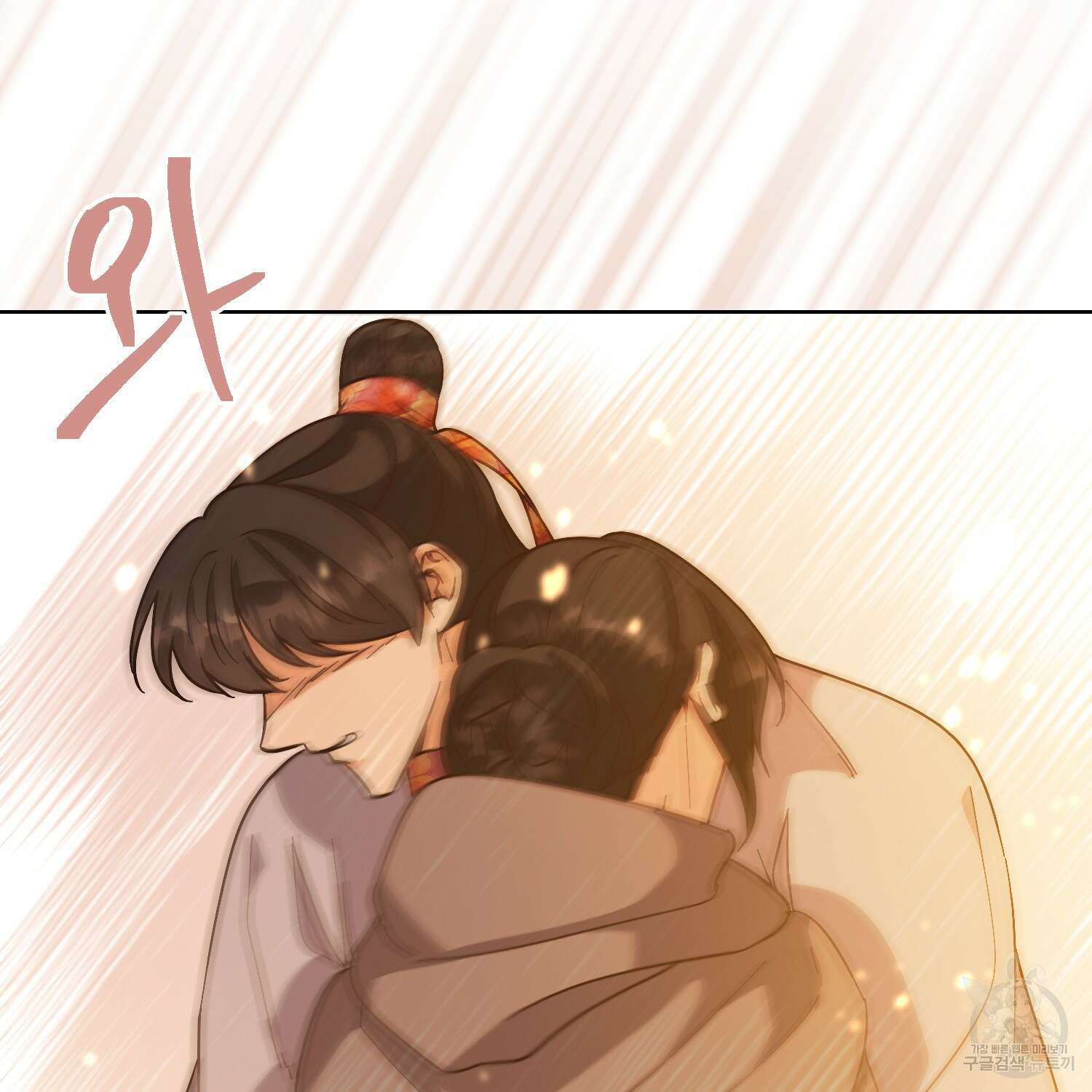 낙화유수 101화 6