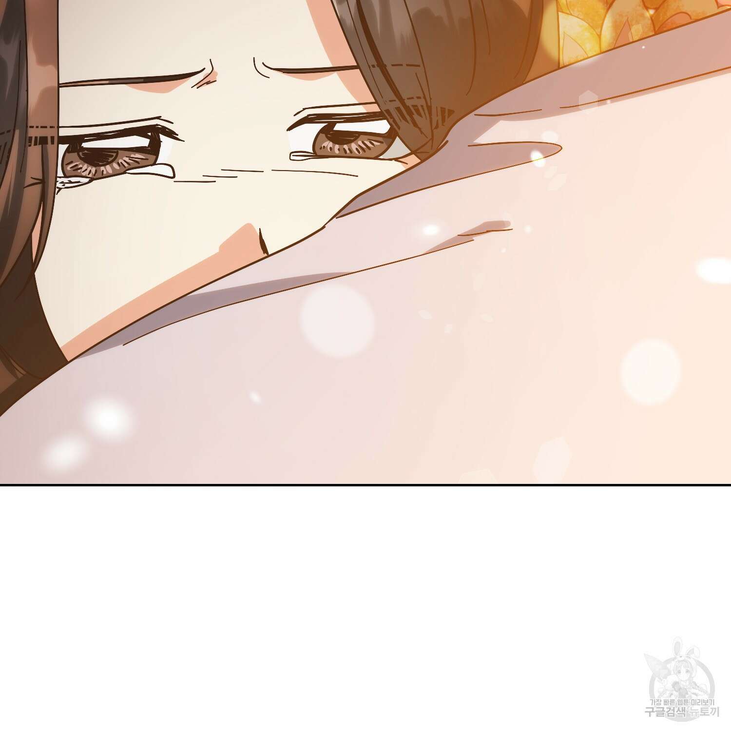 낙화유수 101화 12