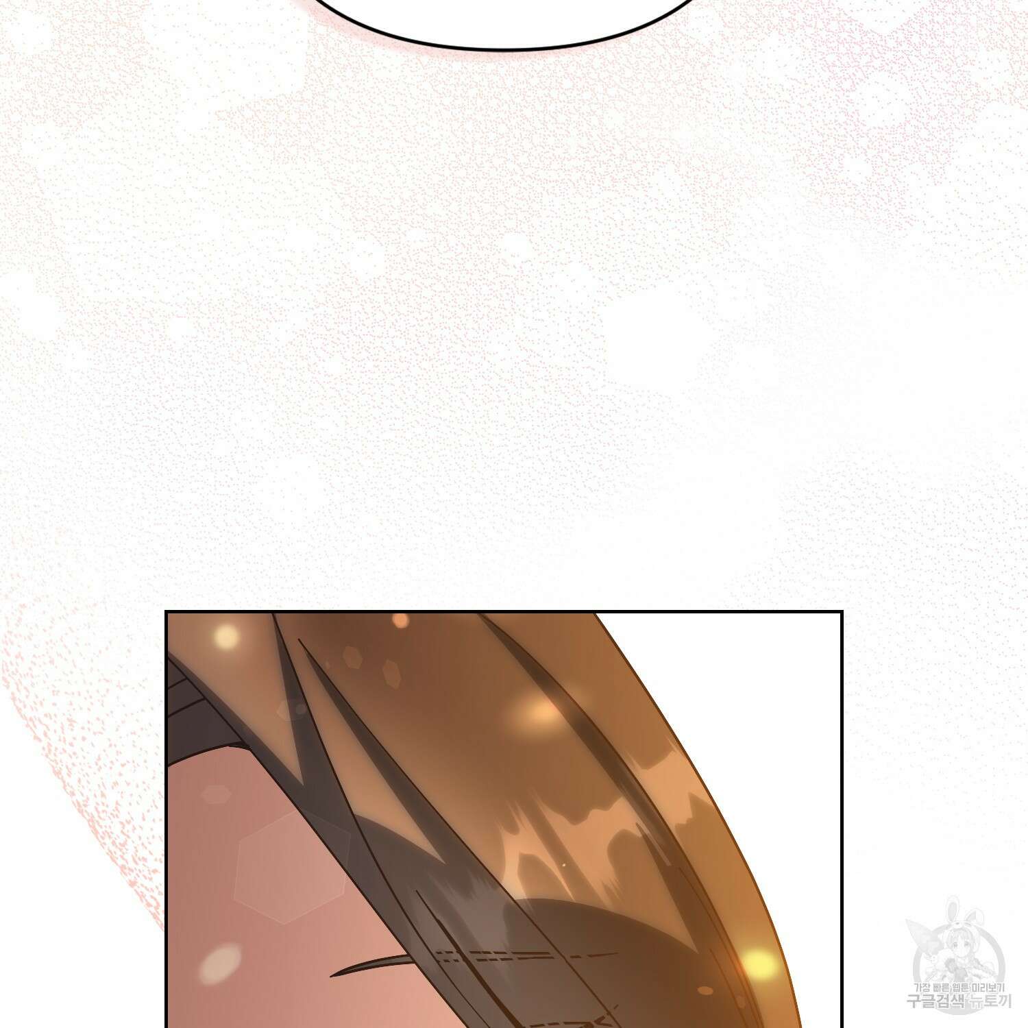 낙화유수 101화 17