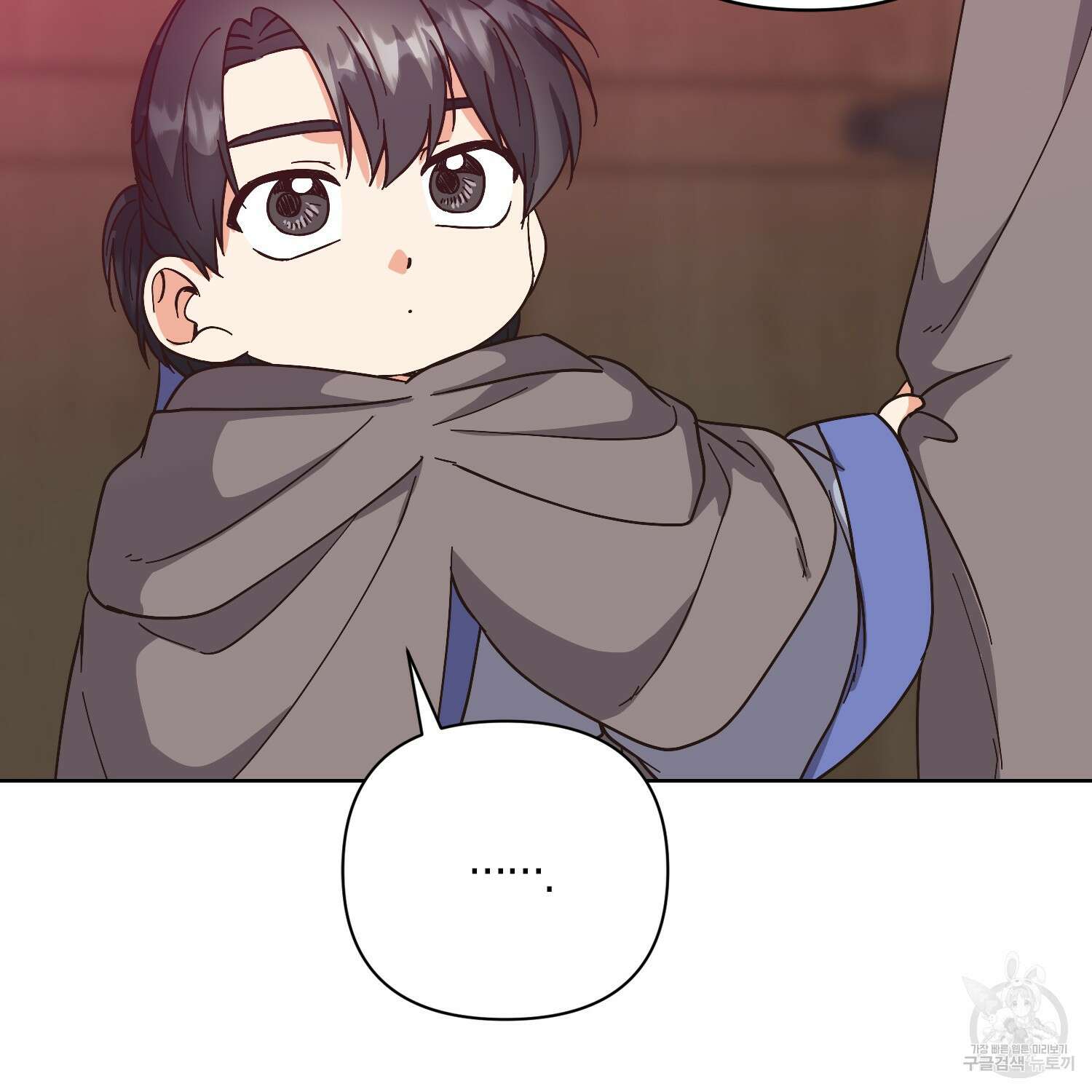 낙화유수 101화 20