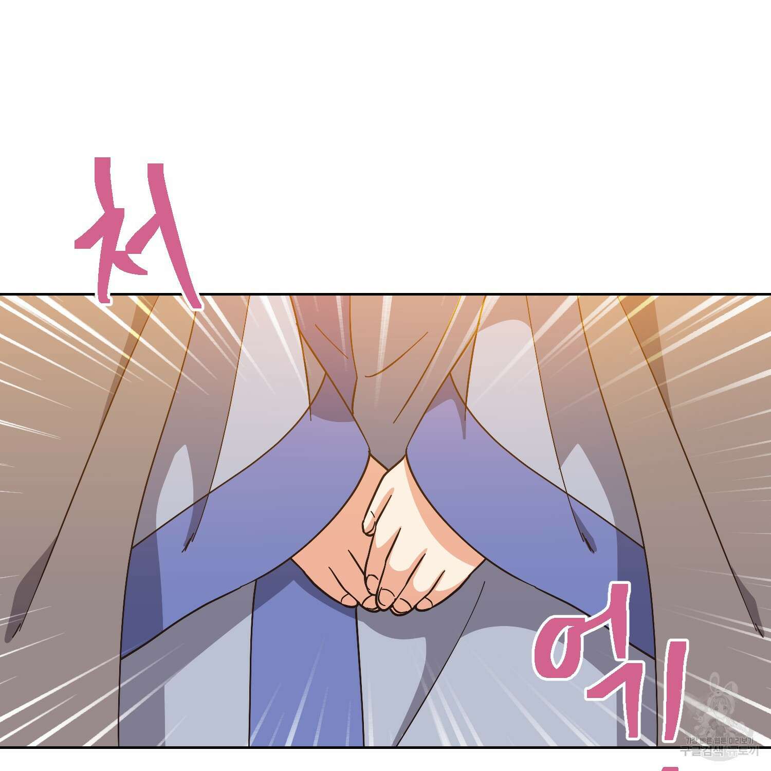 낙화유수 101화 23