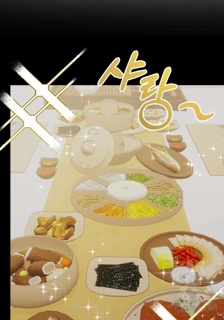 연기 천재, TOP 아이돌! 22화 24