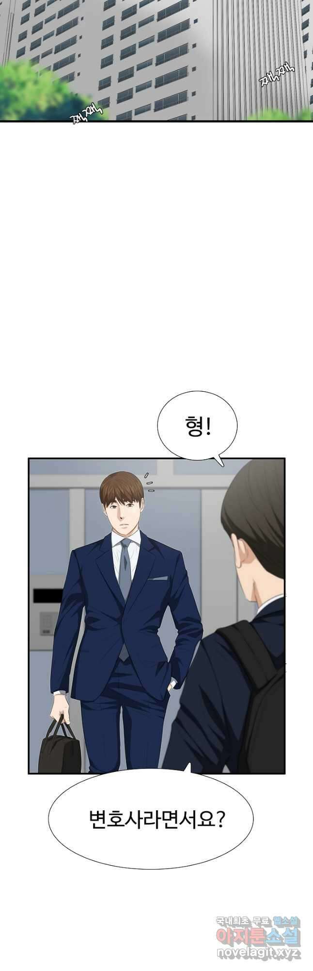 이것이 법이다 120화 2