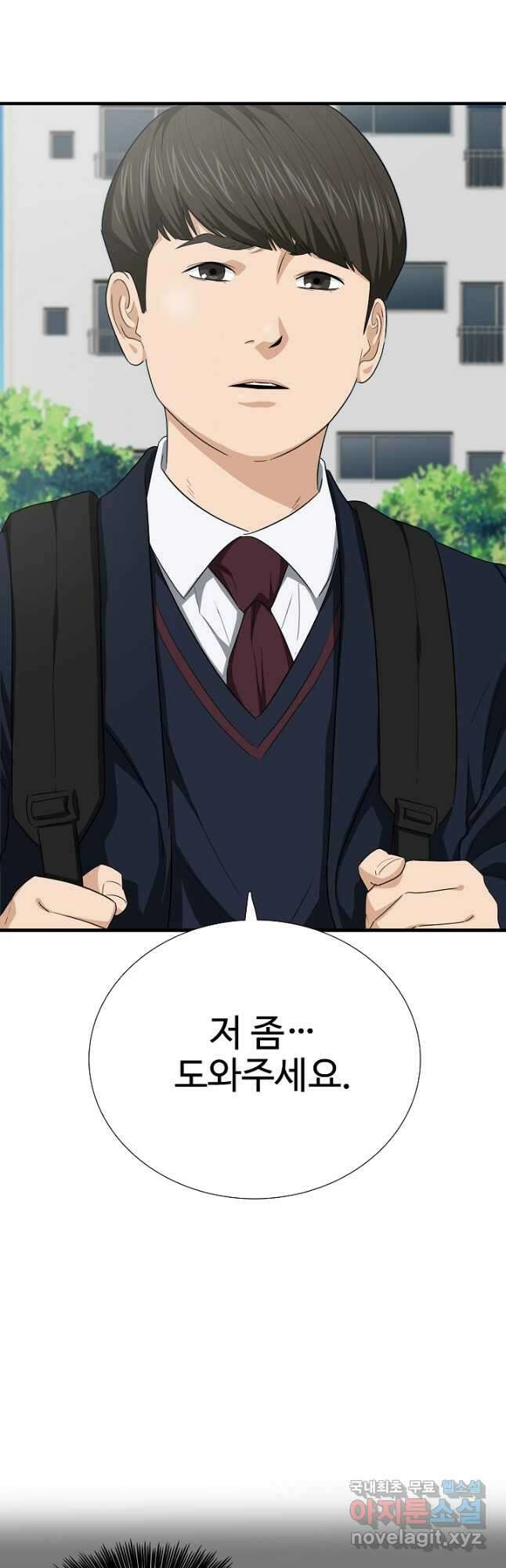 이것이 법이다 120화 3