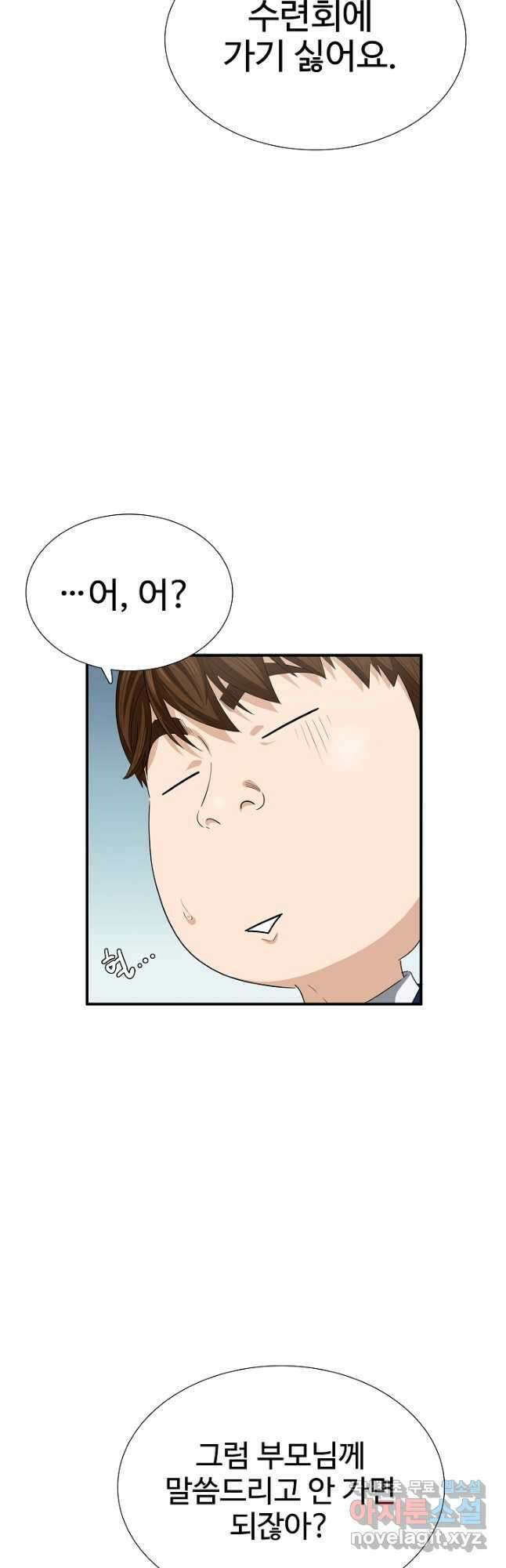 이것이 법이다 120화 5