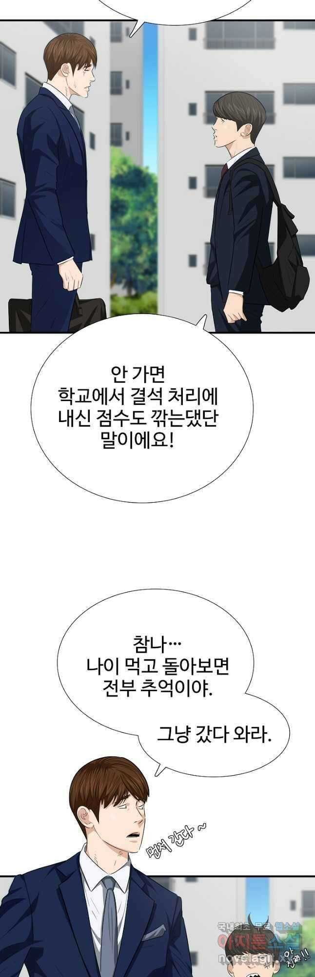 이것이 법이다 120화 6