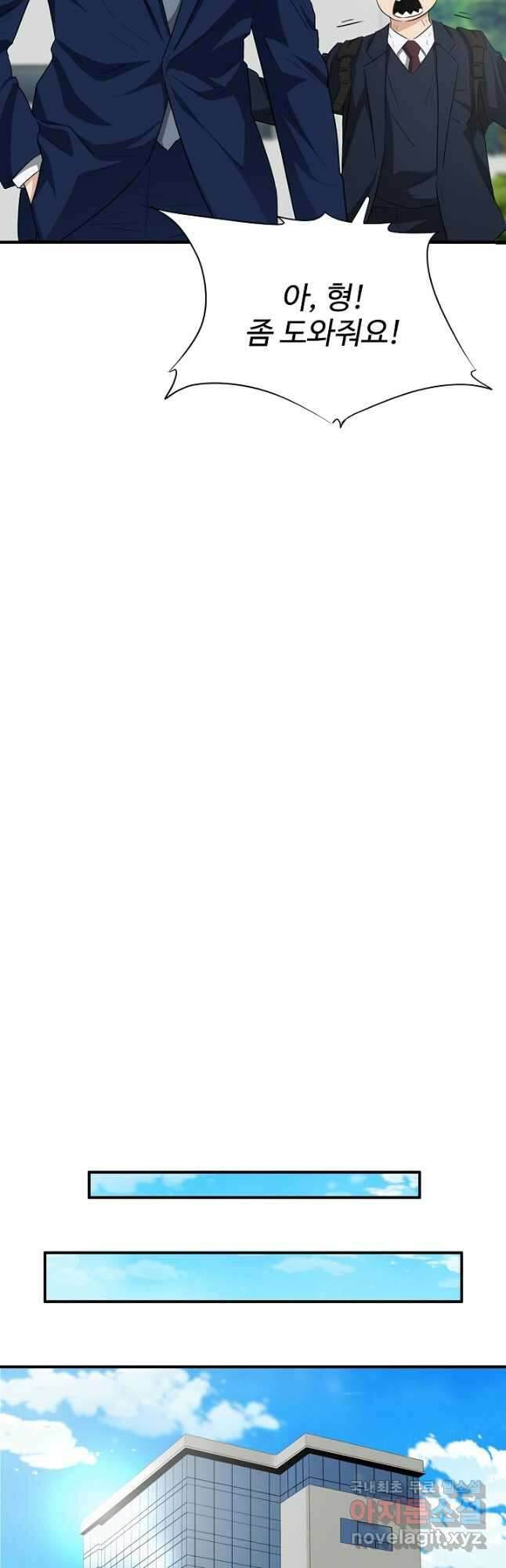 이것이 법이다 120화 7