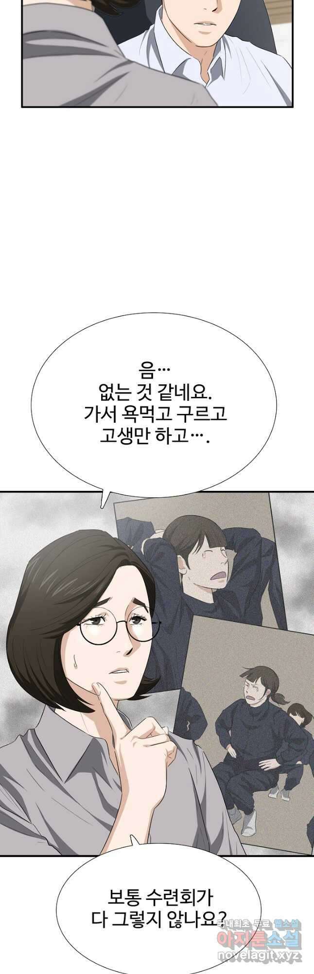 이것이 법이다 120화 12