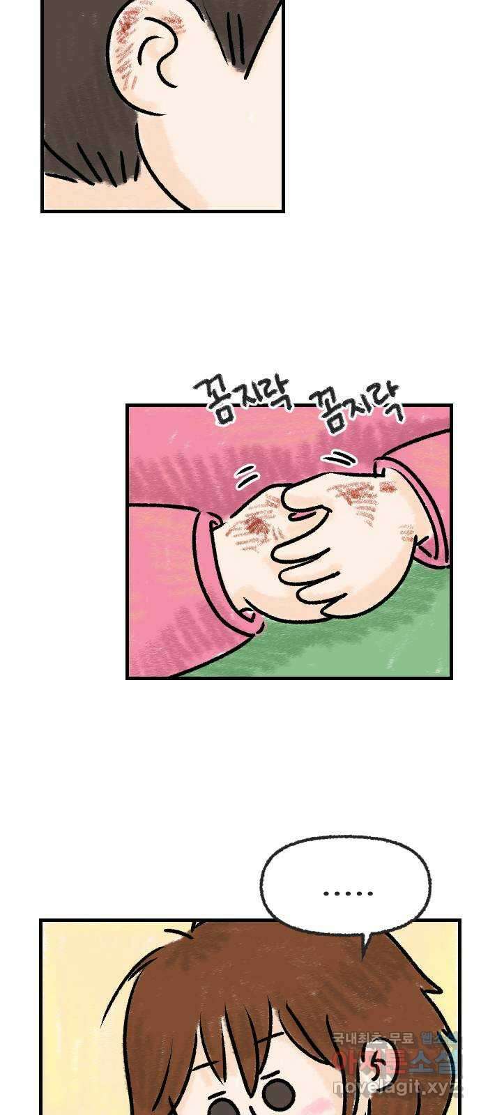 우리는 후라이족 7화 3