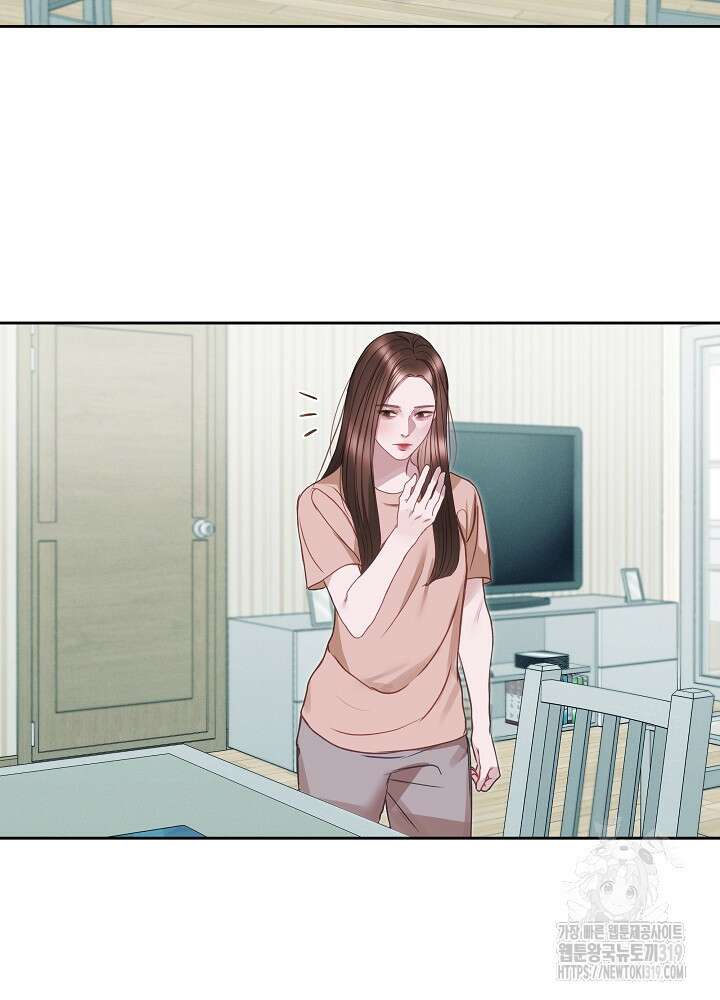 하얀 스캔들 6화 2