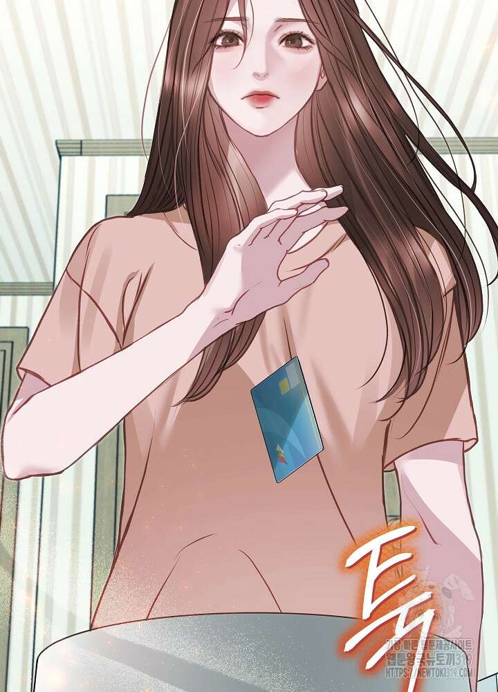 하얀 스캔들 6화 7