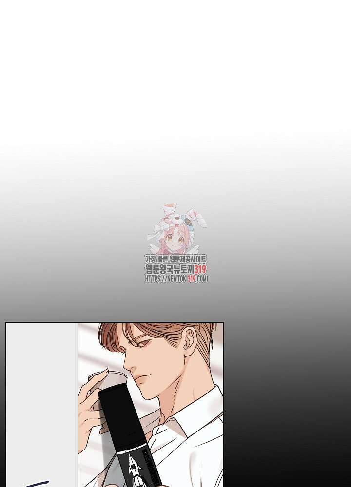 하얀 스캔들 18화 1