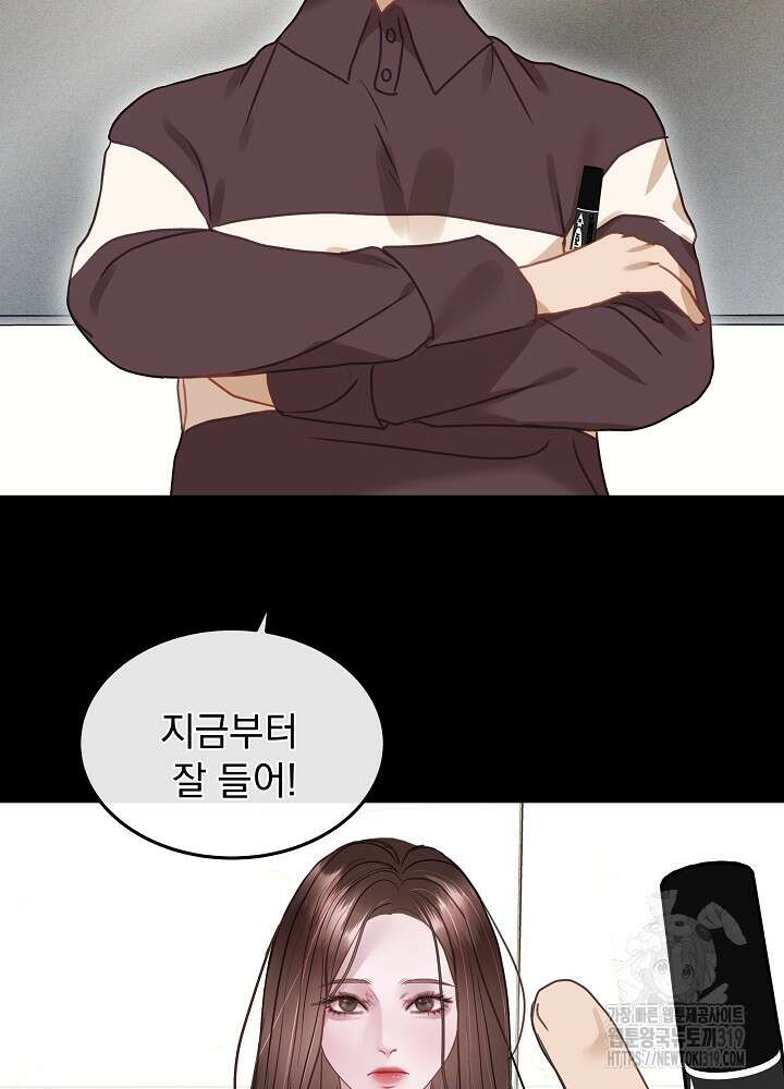 하얀 스캔들 18화 3