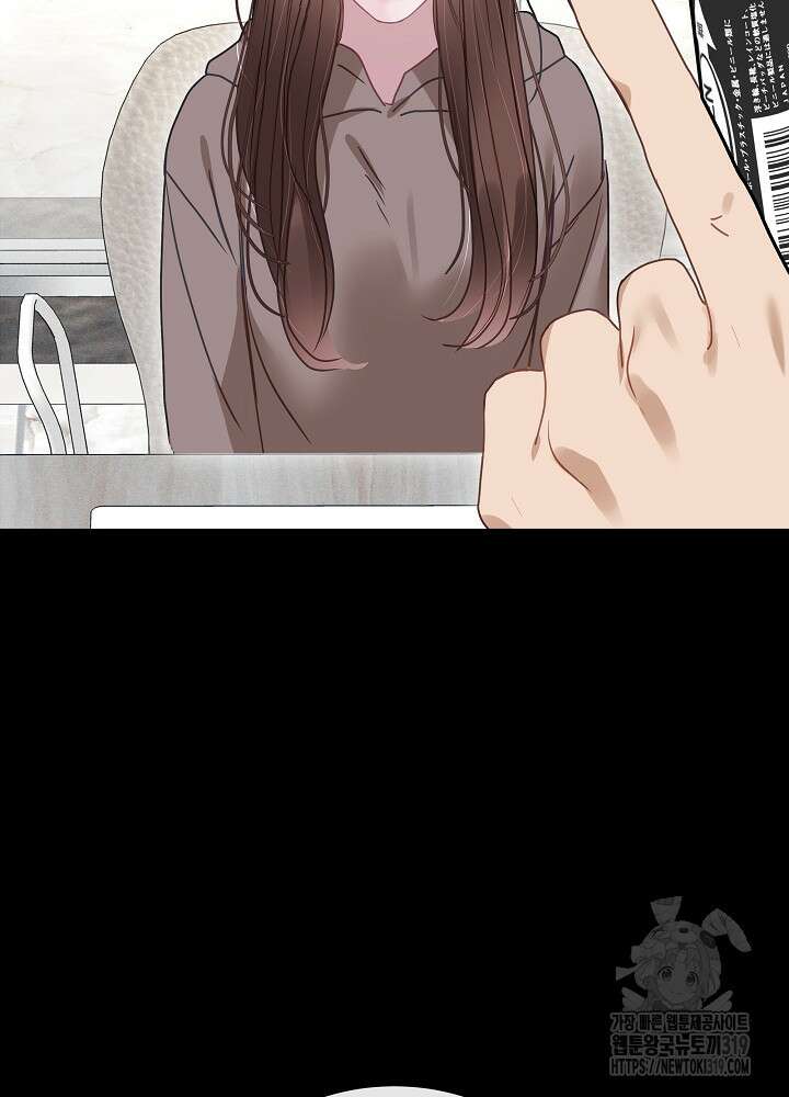 하얀 스캔들 18화 4