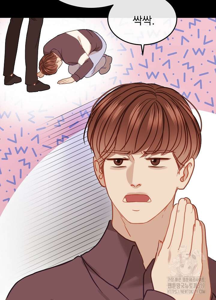 하얀 스캔들 18화 20