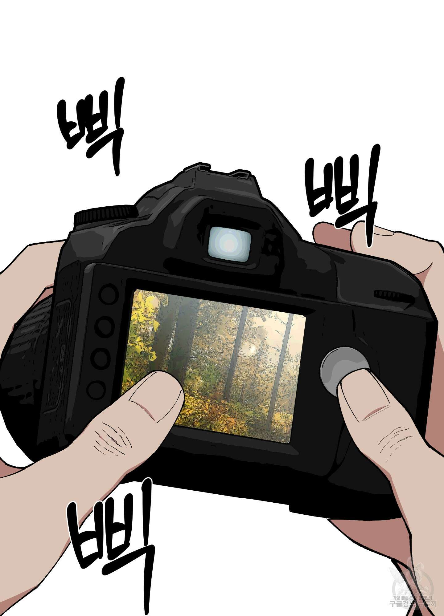 경비 청년 23화 2