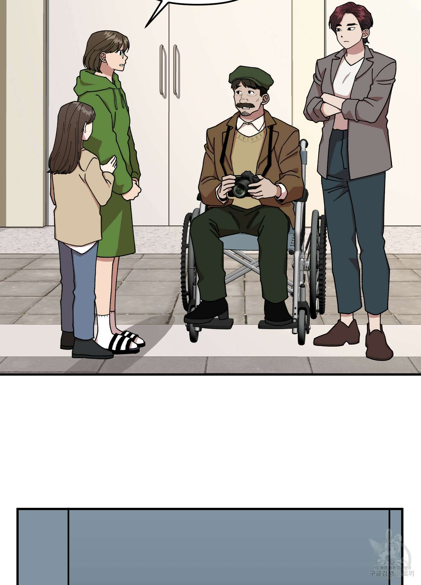 경비 청년 23화 8