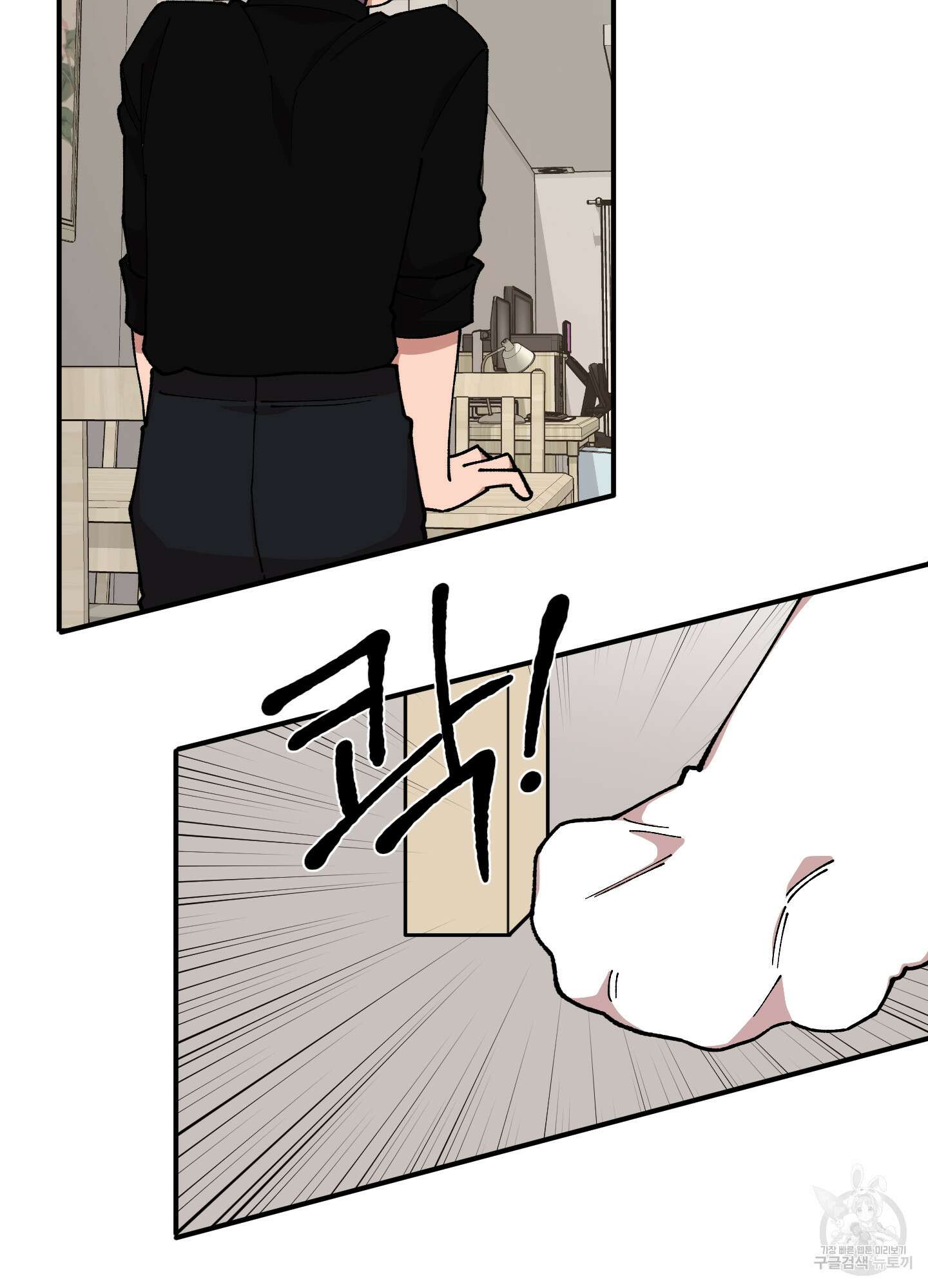 경비 청년 23화 15