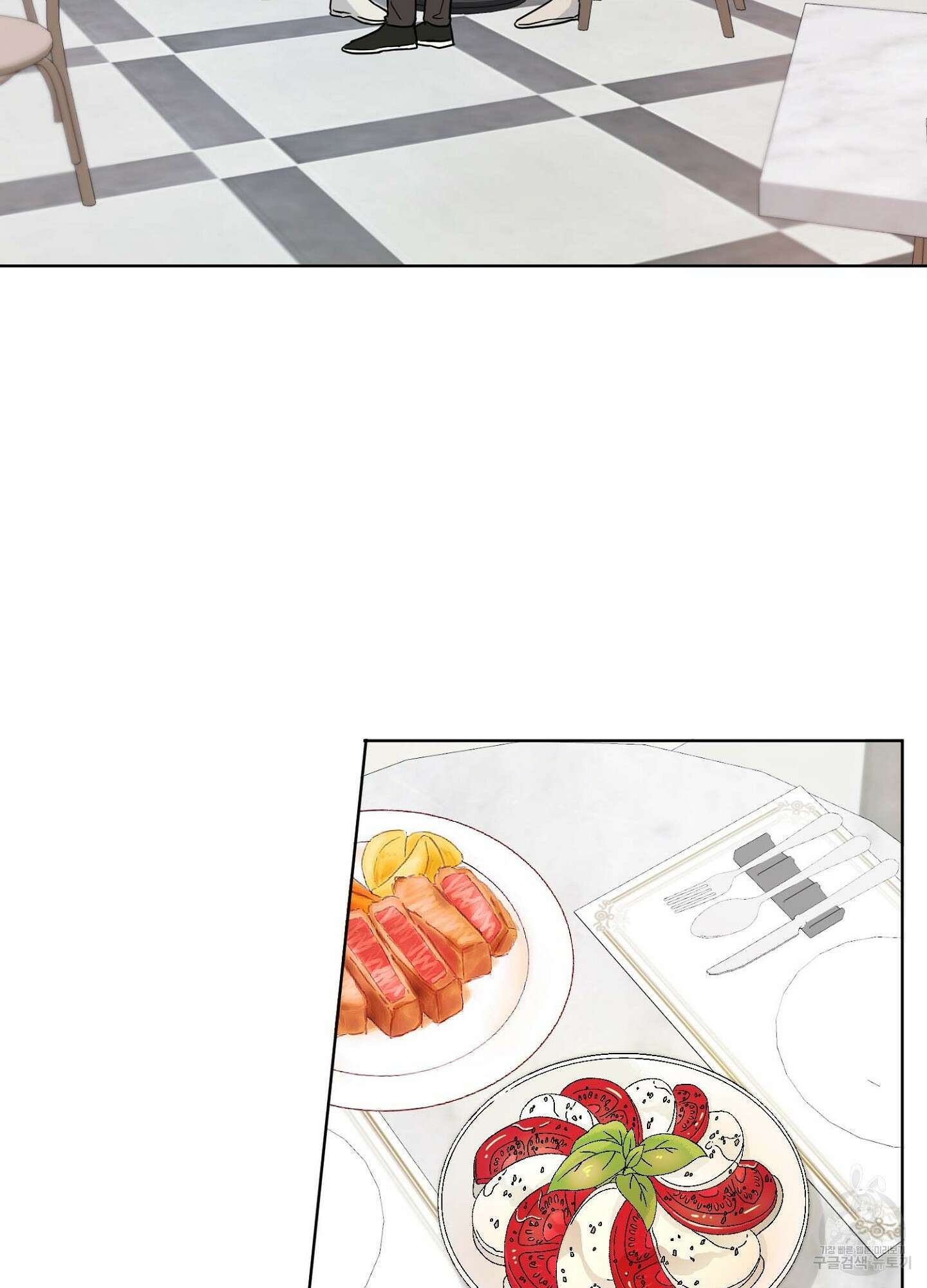 바다에 빠졌어 7화 10