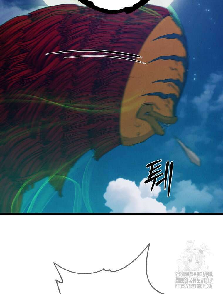 금안의 바리 10화 12
