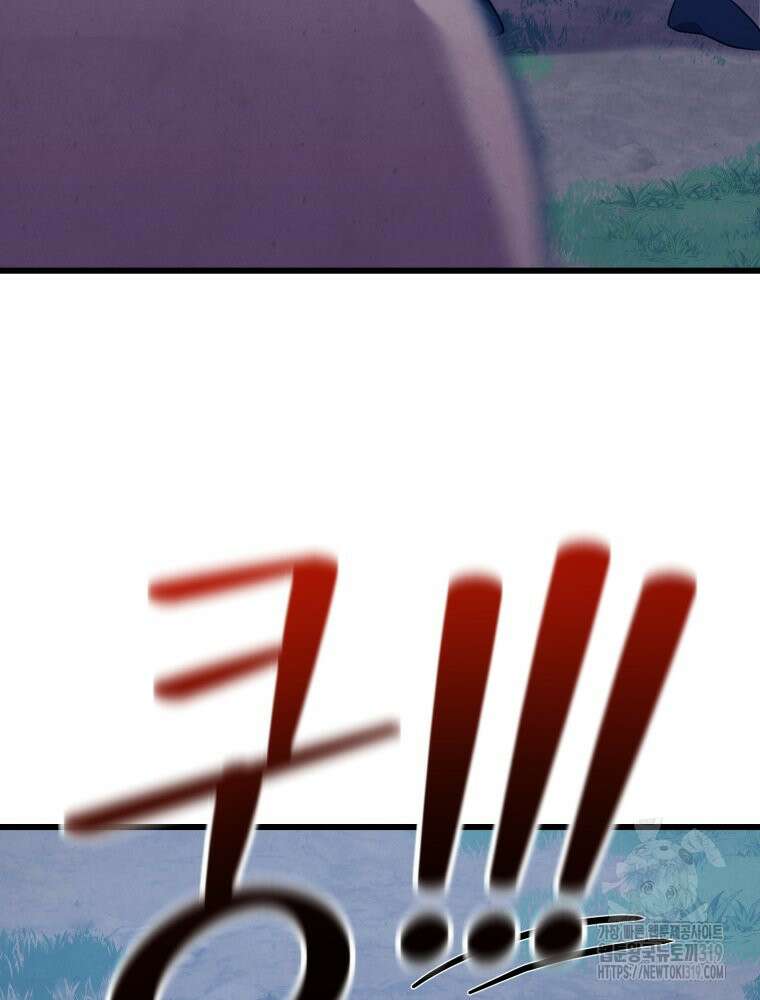 금안의 바리 10화 14