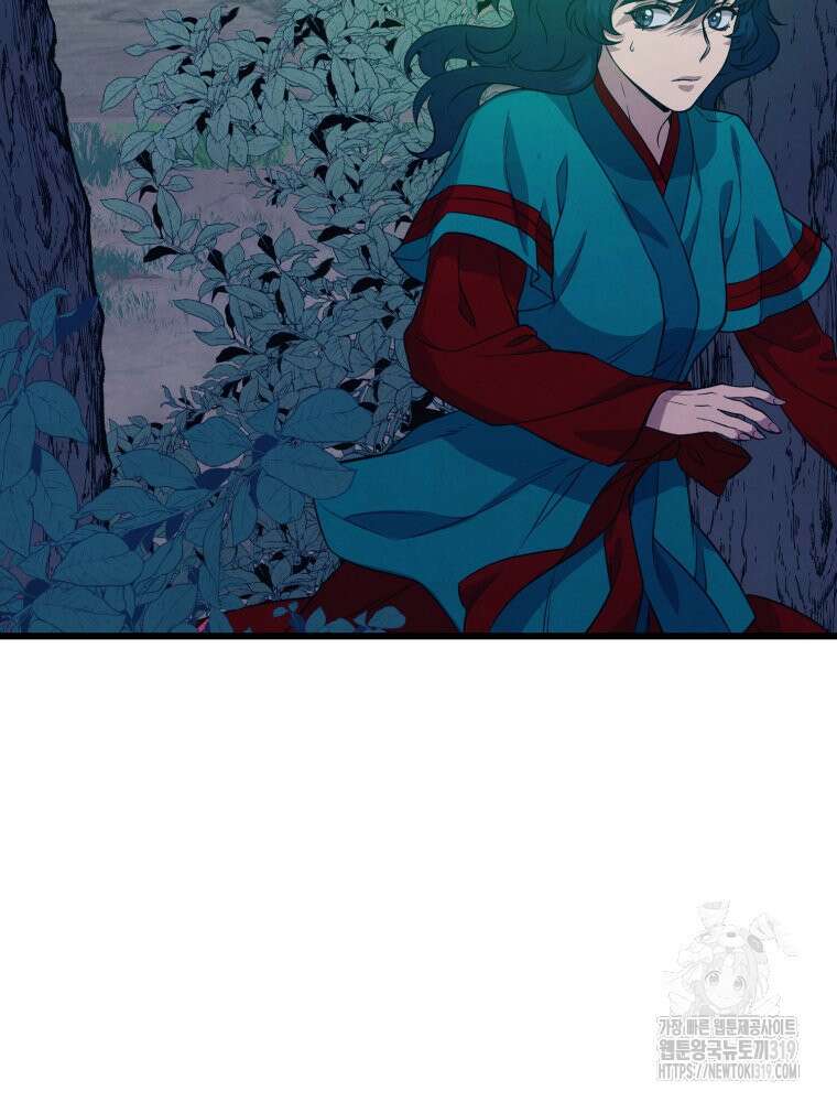 금안의 바리 10화 25
