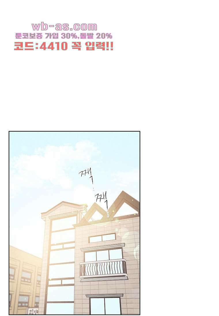 굿바이 사돈 37화 1