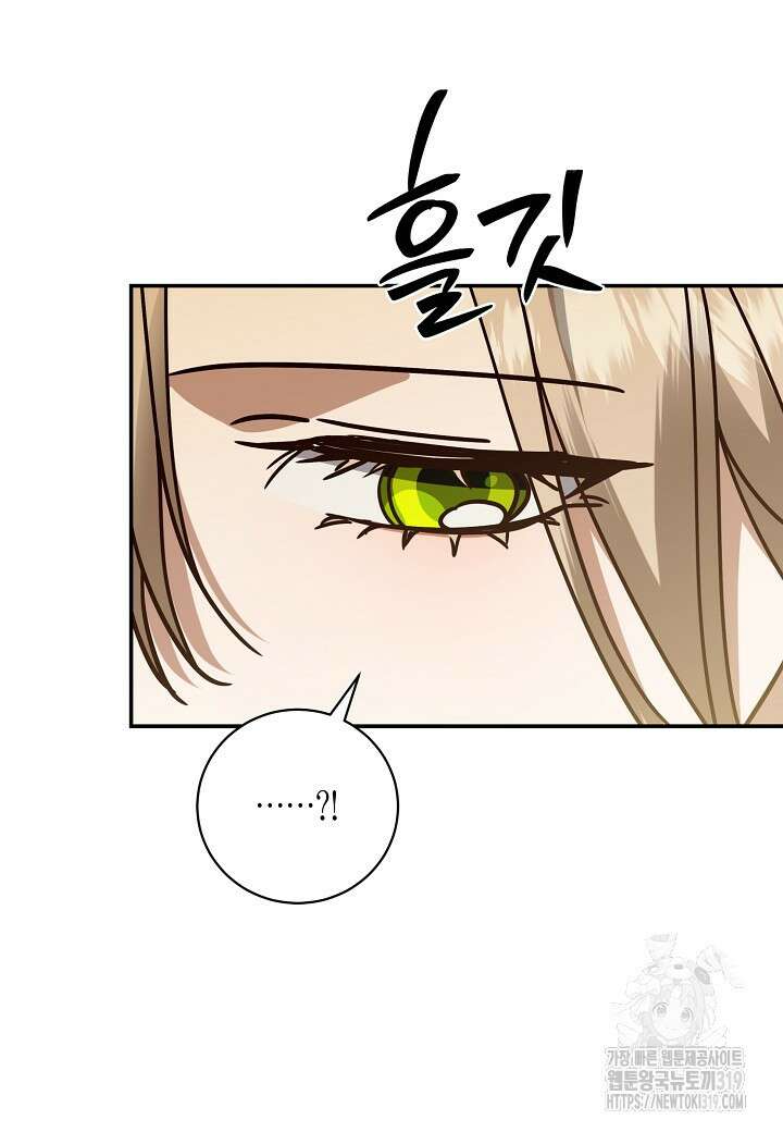 후회는 한 번이면 족하다 61화 16