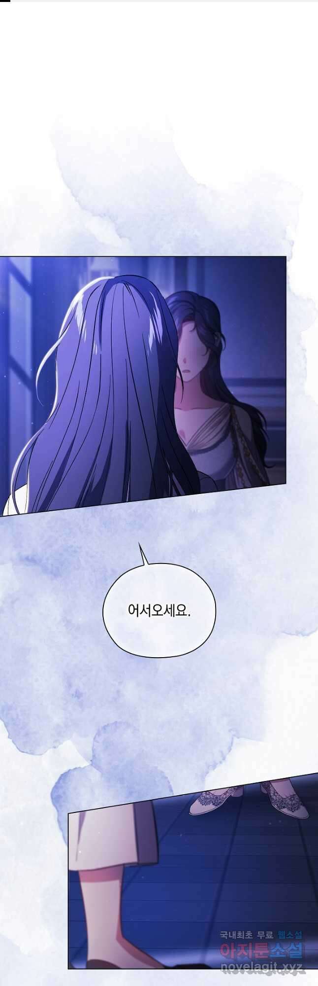 쌍둥이 언니는 믿지 않아요 49화 1