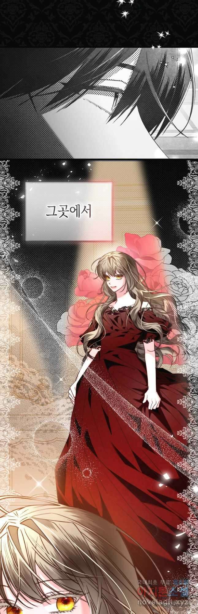 악녀들을 위한 안내서 31화 14