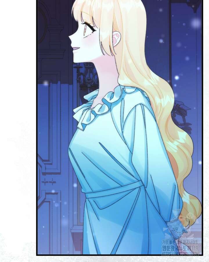 쓰레기장 속 황녀님 93화 19