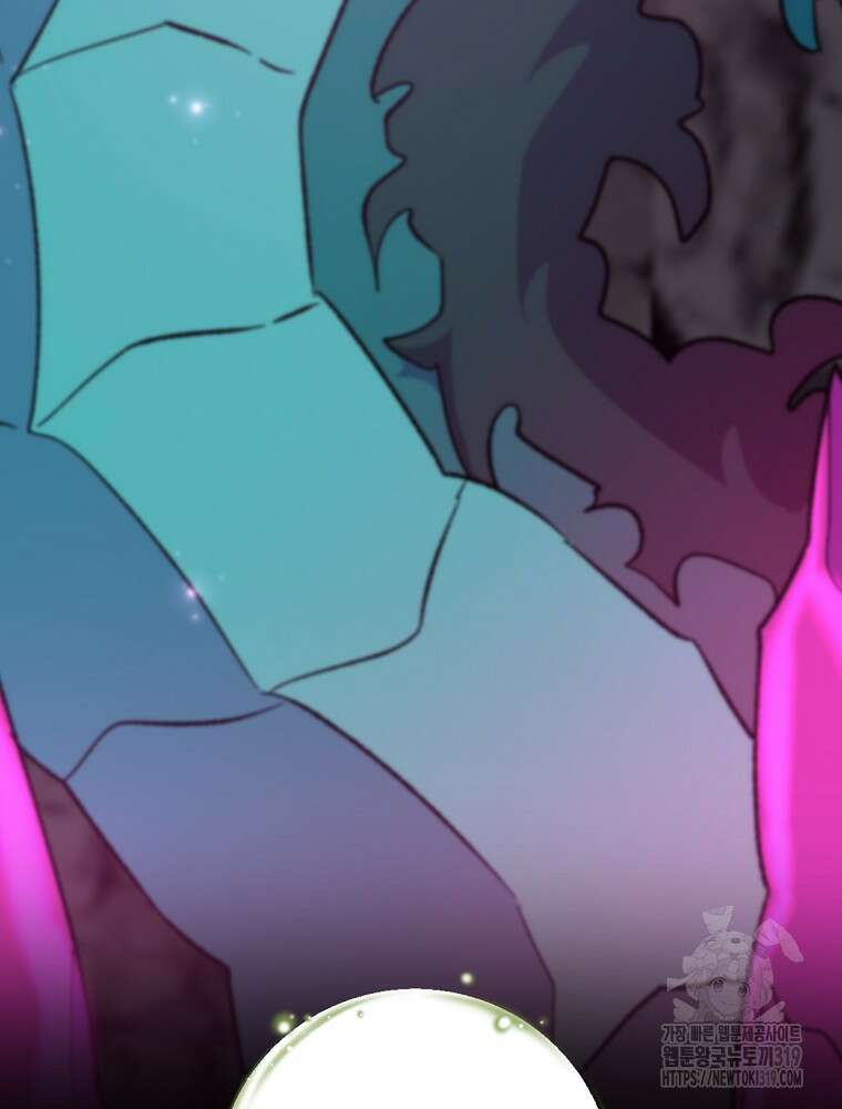 이그레트 107화 7