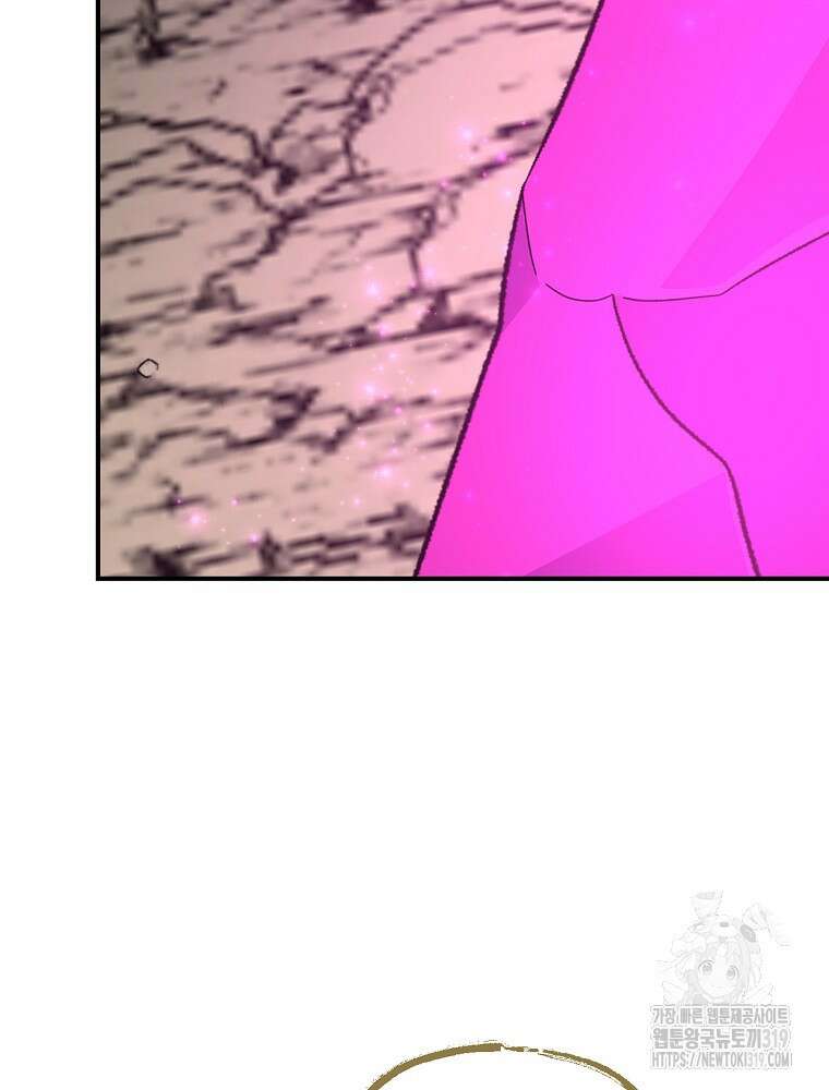 이그레트 107화 10
