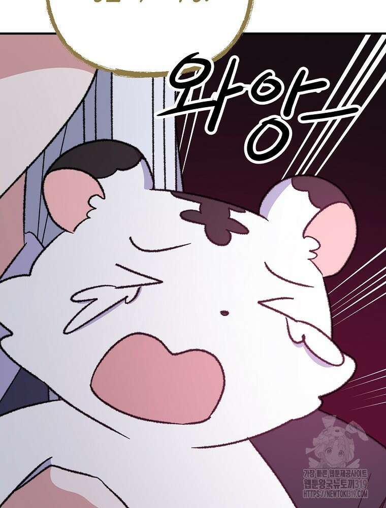 이그레트 107화 19