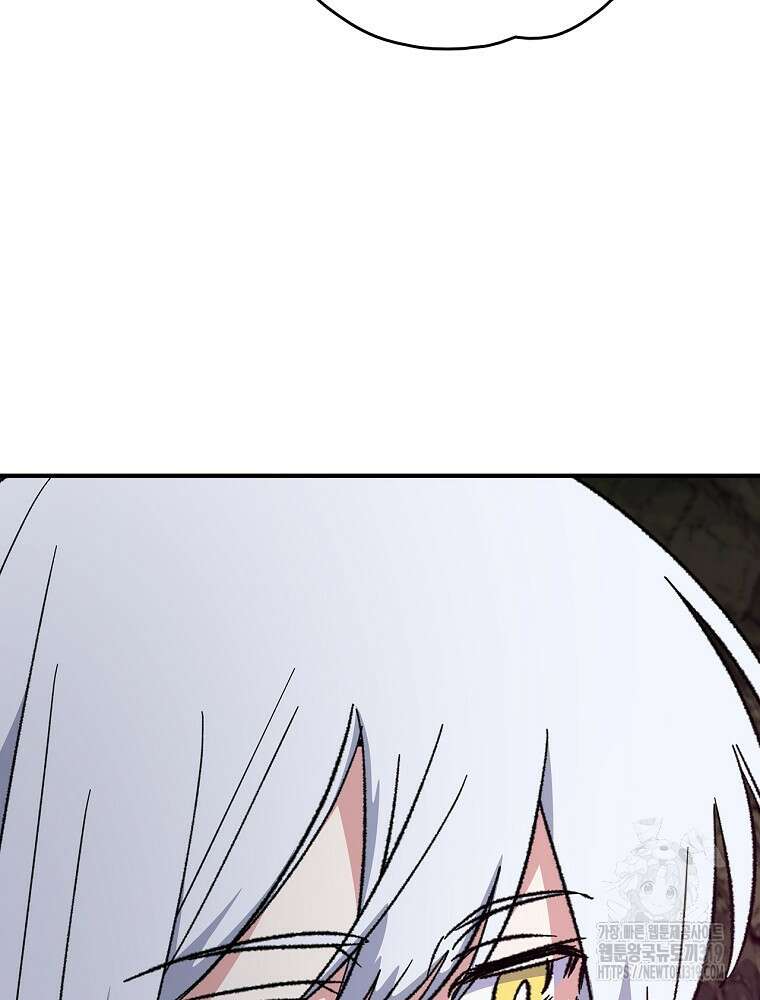 이그레트 107화 21