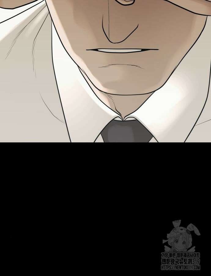 복수 법률사무소 13화 21