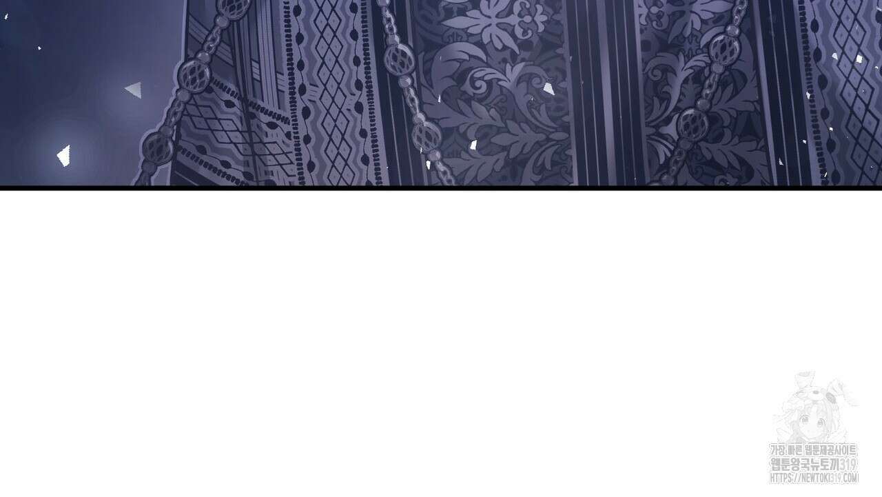 나의 그대는 악마 58화 30