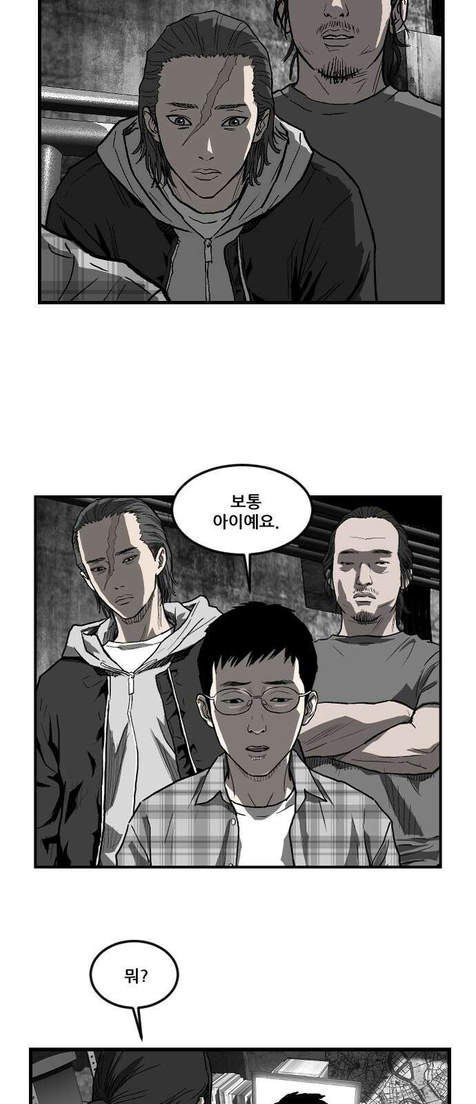 지옥2:부활자 13화 7