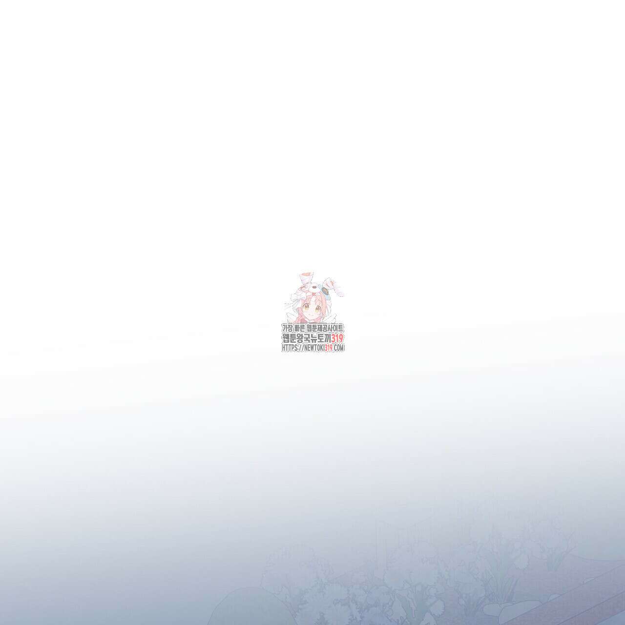사냥:꿈 25화 1