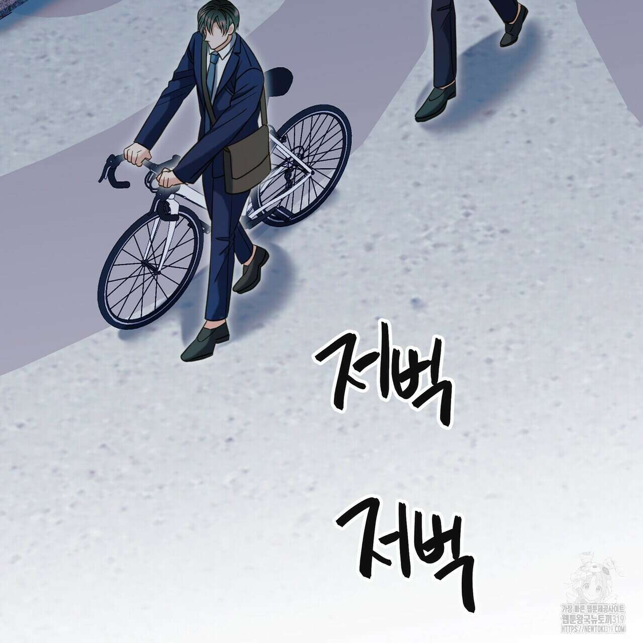 사냥:꿈 25화 4