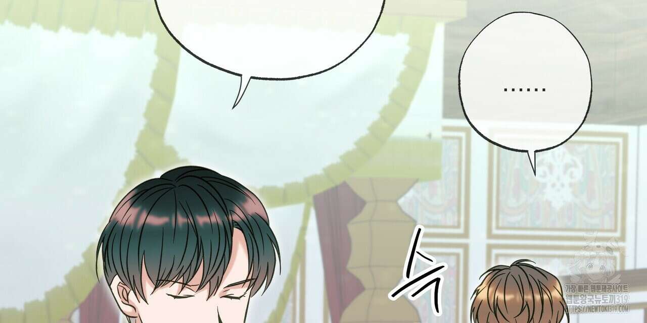 사냥:꿈 25화 15