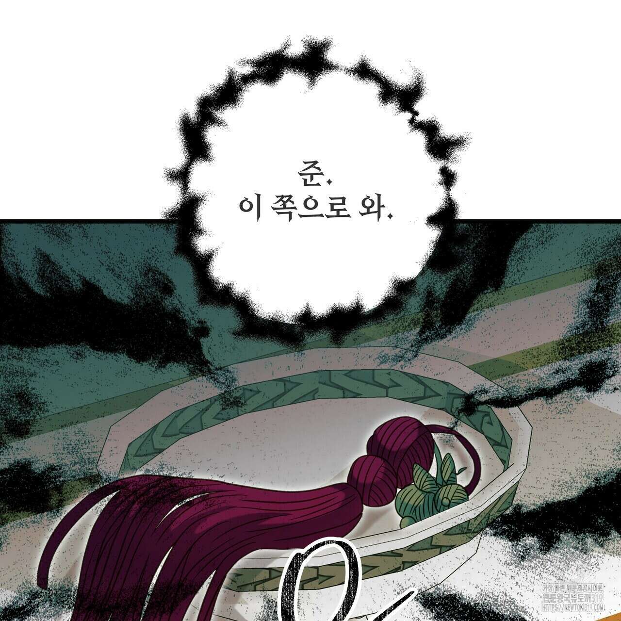 사냥:꿈 25화 29