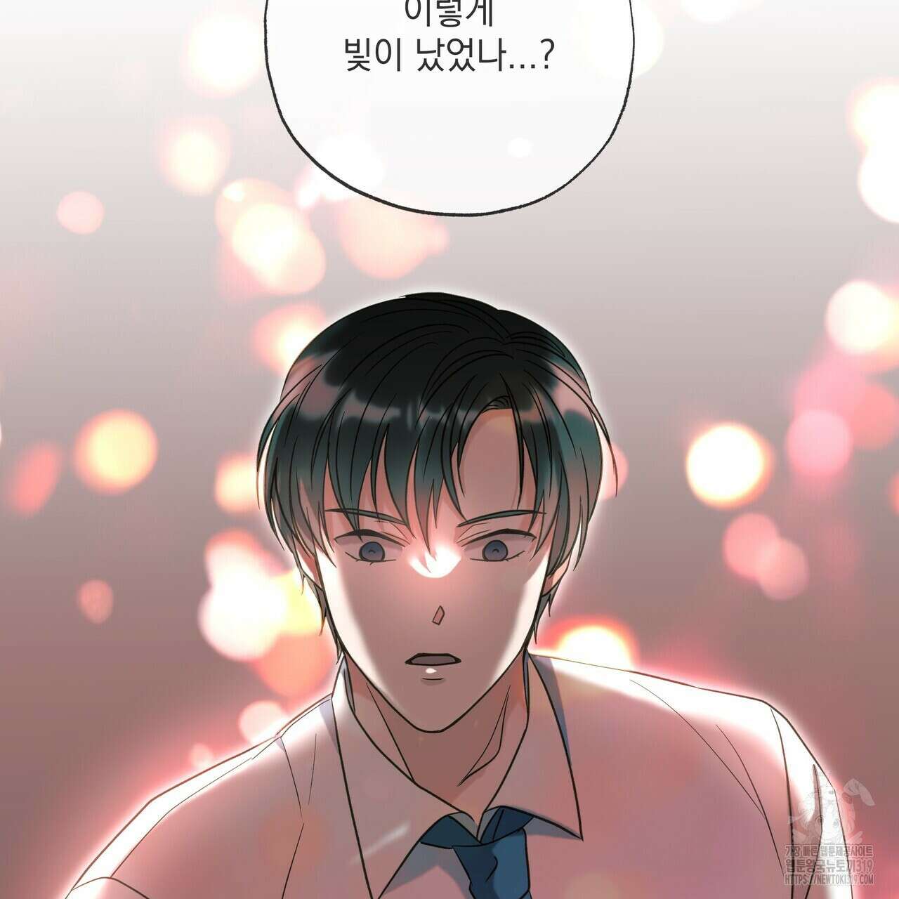 사냥:꿈 25화 34