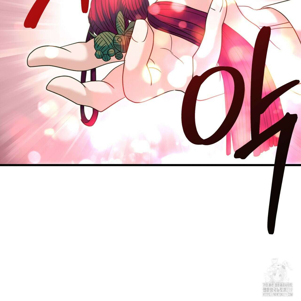 사냥:꿈 25화 38