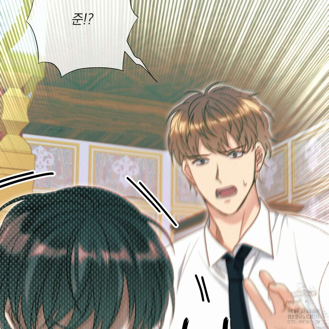 사냥:꿈 25화 40
