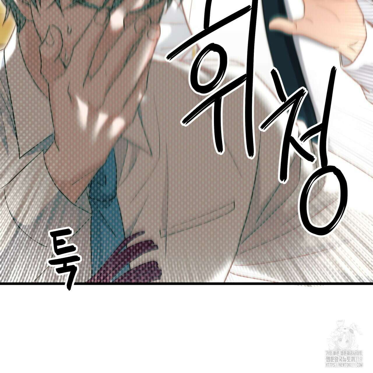 사냥:꿈 25화 41